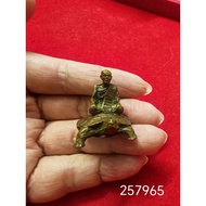 龙婆留 LP Liew 坐招财神龟 小金身