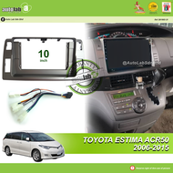 Android Player Casing 10" Toyota Estima ACR50 2006-2015 (Silver)