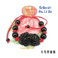 ด้ายแดง สร้อยข้อมือด้ายแดง ปี่เซียะ หินมงคล 2 สี ปี่เซียะคาบเหรียญ ด้ายแดงปี่เซียะ กำไลหินปี่เซียะ ใส่ได้ทุกเพศทุกวัยพร้อมส่ง!!!