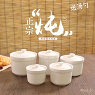 AT-🛫Steamed Egg Cup Ceramic Slow Cooker Bird's Nest Stewing out of Water Stewed Home Soup Making Slow Cooker Bowl Hotel