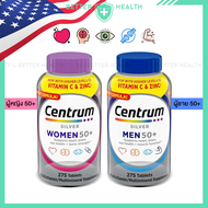 Centrum SILVER WOMEN & MEN 50+ Multivitamin 275 Tablets สำหรับผู้อายุ 50 ปีขึ้นไป