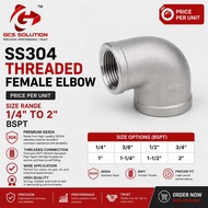 [Stainless Steel] Stainless Steel 304 Elbow Joint , Elbow Socket , Elbow pipe Joint , Female Elbow 9