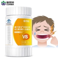 Kangembe vitamin b tablets 35 vitamin B complex supplement B1 B2 B6 B12 folic acid stay up late on f