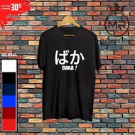 BAKA T-SHIRT UNIQUE JAPANESE WORDS T-SHIRT