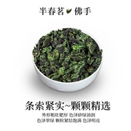 Yongchun Bergamot 2025 Fragrant New Tea Small Canned Fujian Oolong Tea Tea Sweet and Resistant Oolon