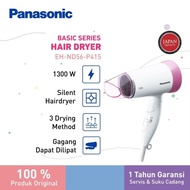 Panasonic Silent Hair Dryer ND56 1300 Watt Hair Dryer
