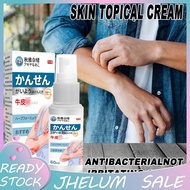 Japan Itching Eczema Spray Psoriasis Eczema Care Spray Psoriasis Cream Natural psoriasis pain relief