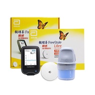 Abbott FreeStyle Libre Glucose Monitoring System - Reader / Sensor MedTrust Supply MedTrust Supply