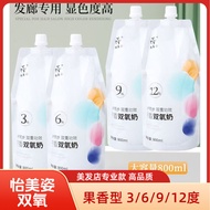 3 Packs/6 Packs Yimeizi Hydrogen Peroxide Milk for Barber Shop Hydrogen Peroxide Color Rendering Mil