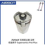 Airbot supersonic PRO or PLUS handheld wireless vacuum cleaner dust cup accessories dust box
