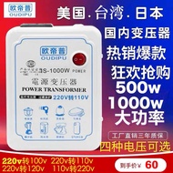 Transformer 220V to 110V to 100v to 120v United States Japan 110V to 220V Power Voltage Converter