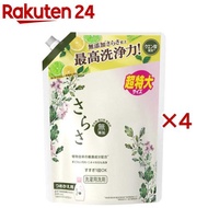 さらさ 洗濯洗剤 液体 詰め替え 超特大(1.01kg×4セット)【さらさ】