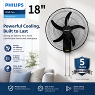 PHILIPS 18 Inch Wall Fan Kipas Dinding Strong Wind Mute Wall Fan Energy Saving Fan 5 Fan blades 壁扇【5