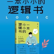 A Little Logic Book, Around You, Avoid Lost in Debate