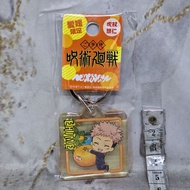 GANTUNGAN Jujutsu Kaisen Yuji Itadori Ehime Mikan Acrylic Keychain Pirates Factory
