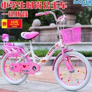 自行車兒童8一12女童款6一15歲單車摺疊車22寸淑女車中小學生車