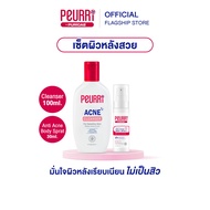 [เซ็ตผิวหลังสวย]PEURRi By Puricas Acne Cleanser 100ml.+ Acne Body Spray 30ml.