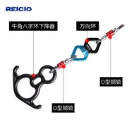 Aerial Yoga Yoga Connection Ring Universal Ring Connector Horn Aerial Rotating Fixed Resio Descender