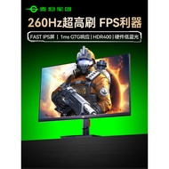 Titan Army 260Hz Monitor 24-Inch Computer 240Hz Game 2K Gaming 144-Screen P2510H PLUS