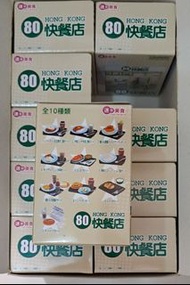 mimo孖妹80快餐店食玩1盒10