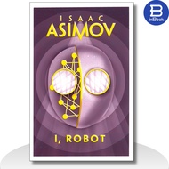 English literature book - I Robot (I am a Robot)