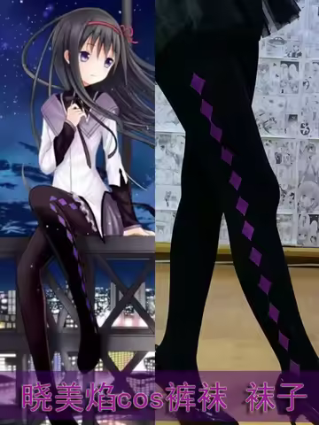 Anime Puella Magi Madoka Magica Cosplay Akemi Homura Costume Pantyhose Black Purple Women JK Stockin