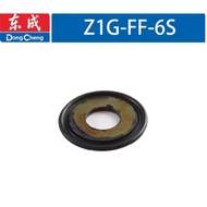 Dongcheng/DCA/Makita DZG6/DZG06-6/AZG6/AZG06-6/HM0810 Dust Seal