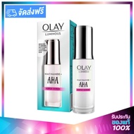 OLAY Luminous Niacinamide + AHA Super Serum โอเลย์ ลูมินัส ไนอะซินาไมด์ + เอเอชเอ ซุปเปอร์ เซรั่ม 30