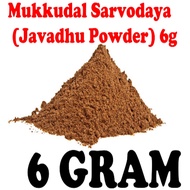 Mukkudal Sarvodaya (Javadhu Powder) 6g