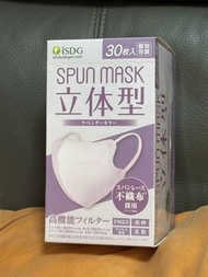 ISDG SPUN MASK 立體口罩 (薰衣草紫) 30個裝