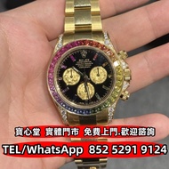 勞力士迪通拿 彩虹迪 Rolex，里查德米爾Richard Mille，帝舵 刁陀Tudor，浪琴longines，朗格Lange，伯爵PIAGET，卡地亞Cartier 藍氣球 獵豹 山度士 坦克，