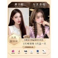 Dye with Mom Hair Cover White Hair Mocha Brown Cold Wood Black Brown Board Maroon Cover White Hair D