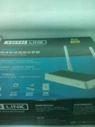 滿萬送萬滿千送千  TOTOLINK N300RT 300Mbps極速無線寬頻WIFI分享器