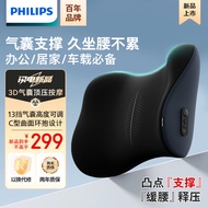 飞利浦（PHILIPS）腰部按摩器车载电动气囊按摩腰靠久坐腰部支撑按摩仪按摩靠垫 3404B 生日礼物七夕情人节礼物