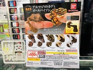 ⚠️現貨$179/套，不設留貨先到先得⚠️  BANDAI 扭蛋  《大圖鑑系列》 指上系列 犰狳蜥 & 球蟒  全5種 只售：$179/套  【樹皮天堂 旺角好景店】  營業時間：星期一至日 16: