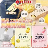 韓國樂天Zero無糖薄荷糖(一盒6入)