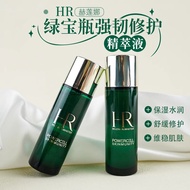 HR Helena Green Treasure Bottle Strengthening Repair Essence 30ml Moisturizing Repair New Skin Lotio