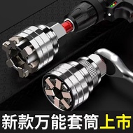 Multifunctional Socket Wrench Universal Magic Socket Adjustable Single Socket Head Wrench Universal 