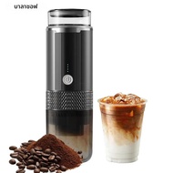 ไร้สายเครื่องชงกาแฟเอสเปรสโซเครื่องชงกาแฟแบบชาร์จไฟขนาดเล็กสําหรับ Camping RV เดินป่า Capsul เหมาะสํ