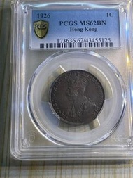 1926年香港喬治五世一仙銅幣