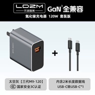 Nitrô GaN Super Flash Sạc Máy Tính Xách Tay 120W LDZM120W Sạc Máy Tính Bàn Tương Tự VIVO Xiaomi Huaw