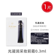 CPB Long Tube Moisturizing Primer Sample Skin Key Light Condensing Moisturizing Foundation Color Cor