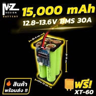 เเบตลิเทียมฟอสเฟต 4S 15A BMS 30A Mpower