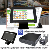 เครื่องแคชเชียร์ ช้อป คาเฟ่ เบเกอรี่ LOYVERSE POS10.5" 4G ขาตั้งนิรภัย เครื่องพิมพ์WiFi 58mm(120mm/sec)ออโต้ตัดกระดาษ ลิ้นชักเก็บเงิน Android9 Octacore RAM4G+128G (ออกVAT)