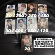 (平郵/順豐到付) 默認廠瑕 無對光 介意者勿擾 Seventeen 17 小卡 Lucky Draw 日本 Face The Sun Sector 17 Always Yours Lightstic