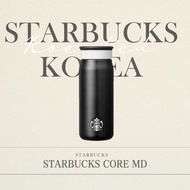 STARBUCKS SS fancy house tumbler 355ml