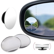 昇星好物 - [2件裝] 汽車無邊小圓鏡 360度倒車盲點鏡 凸鏡 後視鏡 反光鏡