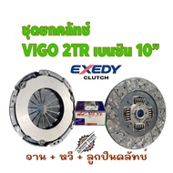 Clutch Lift Kit Plate + Comb + Bearing TOYOTA 2.7L "Gasoline" Vigo Fortuner Innova EXEDY Size 10 Inc