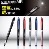 【滿300出貨】日本三菱UNI-Ball AIR簽字水性筆0.5 0.7mm 草圖筆繪圖筆UBA-188