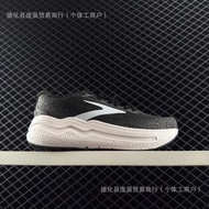 Adrenaline GTS 23 Men's Mesh Breathable Sneakers